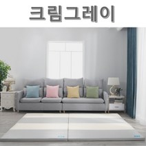 신화 폴더매트 E-CLOUD 놀이방매트 클라우드 CLOUD 구름매트 1+1 놀이매트 유아 보온 아기 층간소음방지 단열 거실 어린이 친환경매트, 크림그레이듀얼