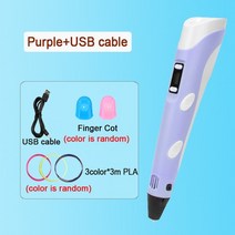 3d pen diy drawing pen with lcd screen compatible pla filament toys safe paiting for children kids c, 보라색 USB 9mpla