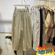 사색 여름 허리벤딩 루즈핏 캐주얼, 여자 바지 사색 여름 허리벤딩 루즈핏 캐주얼, 핑크_M