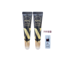 [22년 최신상] AHC 아이크림 시즌10 30ml*2 + 기미앰플1ea