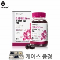비타민C 비타민D 구미 비타민C 아연 젤리 비타민CD 비타민C 영양제 비타민씨 비타민디 비타민시 바이타민C