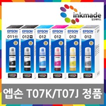 엡손 T07J T07K 정품잉크 L8180 L8160 011 012 T07J170 T07K170 T07K270 T07K370 T07K470 T07K570, 진홍정품잉크(T07K370)