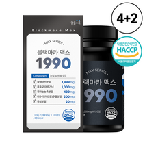 담을수록 블랙마카 맥스 1990 / 1 000mg X 120정 / 식약처 HACCP 인증 고함량 블랙마카 1 999mg 흑효모아르기닌 흑마늘 흑삼 야관문 아연 나이아신, 1박스