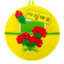 [종이가게308] 종이접기패키지 카네이션카드 노랑 편지꽂이 만들기재료 세트, 5인용