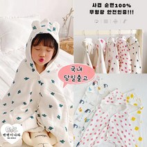 [백백이나라] 아동용 후드가운 비치타올 샤워가운 목욕가운 웨어 타월 100%순면 사계절용, 체리, 1개