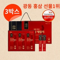[신상품]광동생활건강 하루한포 홍삼스틱 홍삼정 추석선물 부모님선물 광동제약 홍삼선물 홍삼진액 경옥고상자 침향환, 90포, 10ml