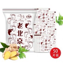 150장 발바닥패치 습담제거 다리붓기 수액 릴렉스패치