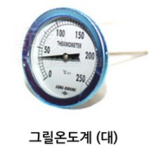 비어캔홀더 치킨랙 치킨로스터 비어치킨 비어캔 캠핑 바베큐, 14.그릴온도계-대, 1개