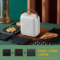 업소용 와플 기계 카페 가정용 얇은와플 홍콩 전기 윤아와플기계 후라이팬 샌드위치, 화이트+샌드위치+와플+에그파라치