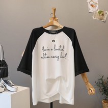 모노시크 무비크 나그랑 레터링 루즈 티셔츠 MNTE403