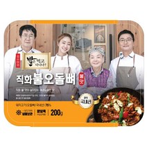 (무료배송) (유진코리아) 밥은 먹고 다니냐-직화불오돌뼈 200g x 5봉, 5개