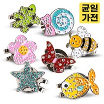 카시야 큐빅 골프 볼마커 9종 택1, 08-큐빅핑크플라워볼마커