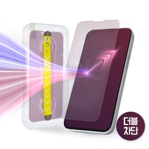 케이필름 아이폰13 블루라이트 더블 차단 근적외선 차단 강화유리 액정보호 필름, 블루라이트+근적외선차단