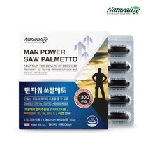 네추럴라이즈 맨파워 쏘팔메토 1 300mg x 90캡슐, 기본:쇼핑백추가 (+500원)