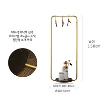 스탠드 골드행거 원룸 옷걸이 옷가게 대리석받침 스탠, 골드 옷걸이 5개 세트