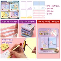 토마솔리 토마솔리 1500 우정탬 짝꿍 미니수첩 미니수첩2개와성냥볼펜이 1개 들어있어요, 1개랜덤발송