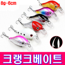MEN피싱 MF 크랭크베이트 8g 6cm 배스 루어 미노우 하드베이트, 크랭크8g-무지개