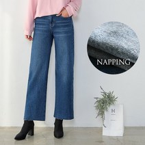 헤이올리 데님기모 반밴딩 와이드팬츠