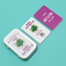 티처몰 세연지 통합사회 이미지카드 9단원미래와 지속가능한 삶