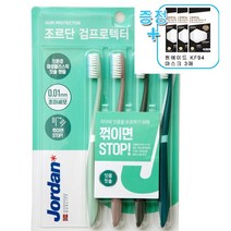 조르단 검프로텍터 초미세모 칫솔 4입 + 사은품 증정, 1개