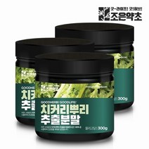 조은약초 치커리 뿌리 추출물 분말 가루 300g x 3
