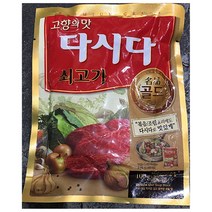 소고기 조미료 쇠고기 다시다 골드 백설 100g X40개 다시다/소고기다시다/쇠고기다시다/조미료/식재료식자제/식자재전문/식자재유통/업소식자재/식자재납품업체, 1