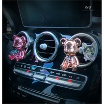 차량용 방향제 트레일블레이저 XM3 크롬, 블랙/미드썸머나잇