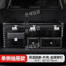 자동차 트렁크 정리함 차 접이식 수납 박스 신발장 대형 폴딩박스 가방 정리 신발 캠핑 필수, E. 밝은 블랙 크로커다일  외부 포켓 + 리벳 + 절