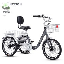 세발 아줌마 선물 엄마 성인 어른용 여성 발 자전거