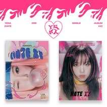 최예나 앨범 HATE XX 싱글 2집 YENA [2종세트], 2종세트