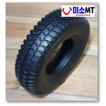 9인치 2.80/2.50-4 타이어 튜브 전동휠체어 전동스쿠터 전동킥보드 검정, 2.80/2.50-4 9인치 튜브