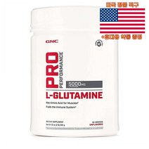 GNC L 글루타민 5000mg 181서빙 프로 퍼포먼스 L Glutamine 미국 직구 사은품 추가증정