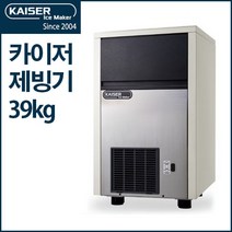 [카이저제빙기] IMK-3051 / 51kg생산량 공냉식 큰얼음 / 최저가상담 050-5235-1001