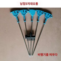 버섯 침봉기 곰팡이 물공급 표고 느타리 물주입기, 수분침 5개+오통1개/길이 남겨주세요