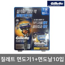 질레트 프로쉴드 프로글라이드 메뉴얼 면도기 1개 + 면도날 10입(메뉴얼2+칠8)