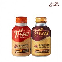 CozyYun칸타타 카라멜마키아토&프리미엄라떼 275ml X 각6개(총12개) 액상커피/커피음료/칸타타/캔커피zone, 상세페이지 참조, 상세페이지 참조