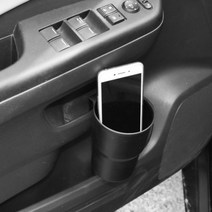 자동차 걸이식 컵홀더 간편 장착 소품정리, 베이지