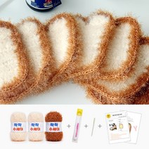식빵 수세미 DIY 키트 싹싹 3볼구성 [3T20-29]