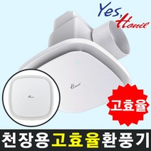 한일 VH-165-100h 설치165x165mm 욕실천장용 환풍기, 그린상회 본상품선택