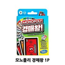 다다마켓_모노폴리 경매왕 보드게임 1P 자산거래 카드 어린이 초등 집콕_다다마켓, 옵션_없는__상품