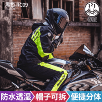 낚시 비옷 우비 낚시복 레인슈트 티셔츠 우의 판초 등산 방수복 바지 의류, M, B