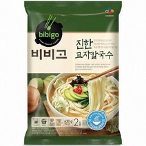 [메가마트]CJ 비비고 진한 교자 칼국수 630g, (냉동) 비비고 진한교자칼국수 630g x 1개