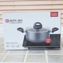 IH인덕션 세라믹냄비20cm 양수 양수냄비 냄비 코팅냄비 디자인냄, 선택1:본상품선택
