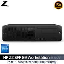 HP Z2 SFF G9 슬림 워크스테이션 5S1J4AV i7 UHD[i7-12700/16GB/1TB/프리도스] 5년 보증 (SSD 2TB 추가)