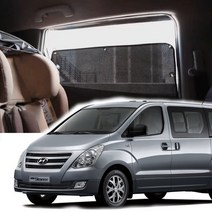 썬블럭 햇빛가래개 커튼 차박 그랜드 스타렉스, 그랜드스타렉스(07~21년), 뒷유리(트렁크)-에어메쉬/일반