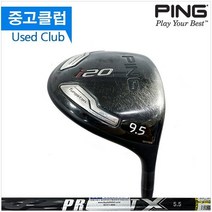 핑 i20 9도 S, 선택완료