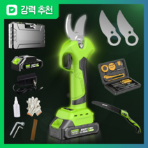 UNODOS 충전식 무선 전동 전지가위, [옵션1] 소형 50mm 배터리1개