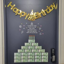 현관문 생일 생신 용돈 돈케이크, 블루, to엄마, 흰색