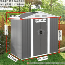 조립식주택 농막 세컨하우스 방음부스 이동 식 전원주택 창고, 헤링본 트럼펫 자체