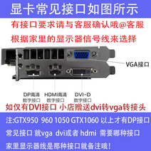 분해 gt610 650 750 ti 960 2g 4g 630 710 730 740 1050 게임 그래픽 카드, gtx950 2g 그래픽 카드